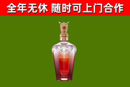 蔡甸区烟酒回收皇家剑南春龙年.jpg
