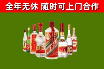 蔡甸区回收名酒