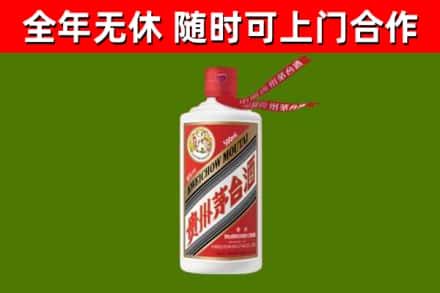 蔡甸区回收飞天茅台酒