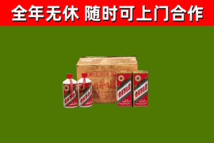 蔡甸区回收老茅台酒