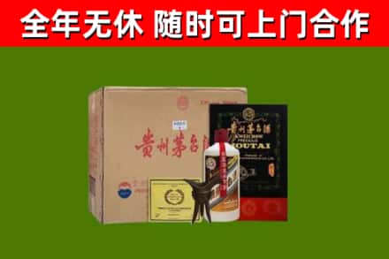 蔡甸区烟酒回收汉帝茅台酒.jpg
