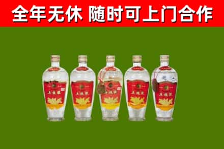 蔡甸区烟酒回收公斤五粮液.jpg