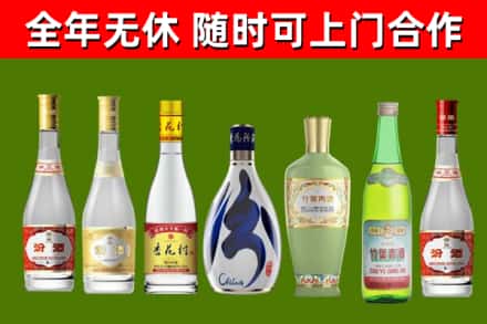 蔡甸区回收老汾酒
