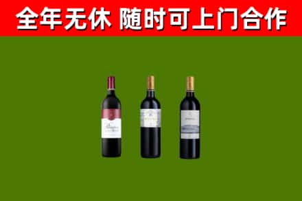 蔡甸区回收拉菲红酒