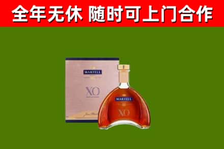 蔡甸区回收马爹利洋酒